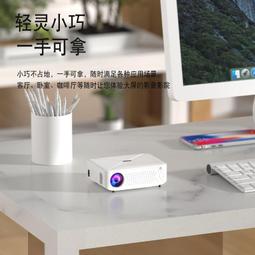 微型投影機 高清 電影 追劇 大螢幕 新款1080P家用辦公超清投影儀WIFI手機投影儀智能語音投影儀機 歷史價格詳細信息