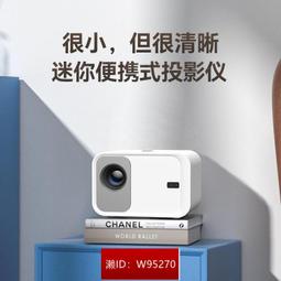 專供家用智能同屏投影儀高清1080p無線4k辦公教學民宿投影機 歷史價格詳細信息