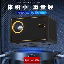 新款可攜式高清手機投影儀 家庭影院辦公智能wifi無線微小型投影 歷史價格詳細信息