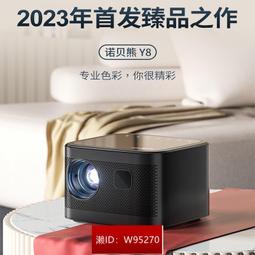 新款投影儀家用辦公小型可攜式迷你投影機高清投影儀家庭影院 歷史價格詳細信息