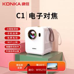 c1 1080p高清免驅usb電腦攝像頭網課辦公攝像頭webcam 歷史價格詳細信息
