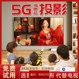投影儀家用超4K投牆5庭影院小型便攜客廳臥室宿舍可連手機投屏床 歷史價格詳細信息