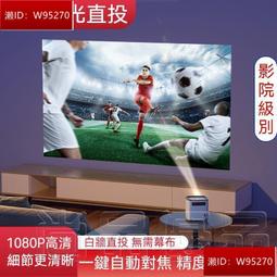 投影儀支架投影機支架投屏器桌面吊架懸掛託盤落地床頭沙發靠牆 歷史價格詳細信息