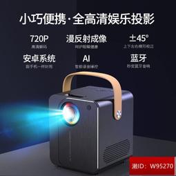 投影機 微型投影機  諾必行YD10手機投影機家用超高清便攜無線WiFi迷你投墻器家庭影院 歷史價格詳細信息