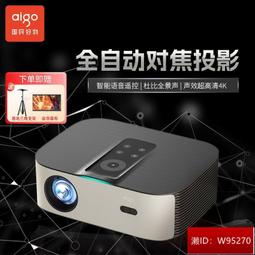 投屏器 投影機 投影儀 超高清投影儀 5G投影儀 臥室投影器 4K投影機 智能影院 手機WiFi投影機 自動對焦投影儀 歷史價格詳細信息