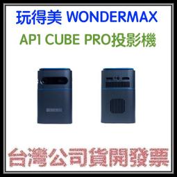 咪咪3C 開發票台灣公司貨 EnGenius恩睿 ECW220 Wi-Fi 6 雲端管理型2×2室內基地台 歷史價格詳細信息