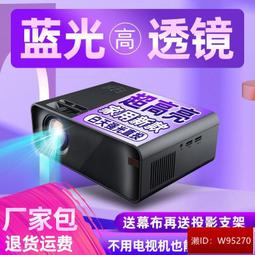 歡樂投2023新5g投影儀家用超高清臥室宿舍便攜投影機 歷史價格詳細信息