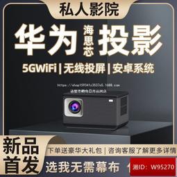 投影儀 2022新款4k超清投影儀家用臥室迷你小型投影儀高清家庭影院投影機 歷史價格詳細信息