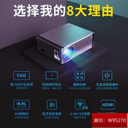 投影機M7新品高清1080P投影儀家用連WiFi手機投牆臥室宿舍代銷熱 歷史價格詳細信息
