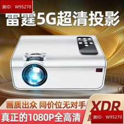 【新款超高清投影機】1080P投影儀 智能語音手機投影機 辦公家投影儀 高清WIFI投影機 歷史價格詳細信息
