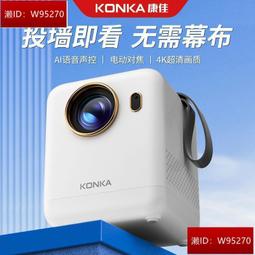 家用投影機 微型投影機 便攜投影機 迷你高清投影儀 2023新款5G投影儀家用超清高清臥室出租屋學生宿舍手機投屏投影機 歷史價格詳細信息