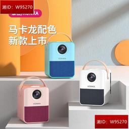 微型高清投影儀家用手機投屏便攜迷你投牆學生無線投影機USBPPT 歷史價格詳細信息
