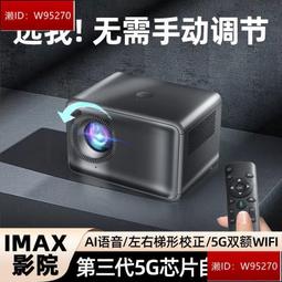 2023新款便攜迷你投影儀高清led無線wifi同屏投機機 歷史價格詳細信息