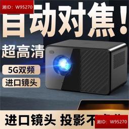 投影儀家用投影機手機智能高清投牆辦公無線wifi迷你3d家庭影 歷史價格詳細信息
