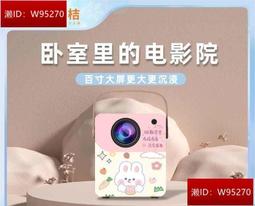 【投影儀】新款便攜式投影機 手提迷妳家用投影儀 學生宿舍投墻 手機智能WiFi投影機 歷史價格詳細信息