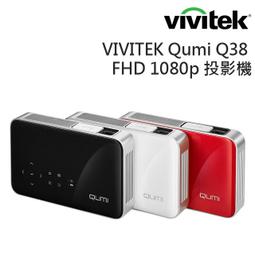 VIVITEK QUMI Q38微型投影機-黑 ( Q38-BK ) ••FullHD 1080p 歷史價格詳細信息