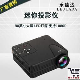 ⑧比????高清投影機 迷你投影機 led便攜式投影機 小型投影機 1080P 微型投影機D4P1 歷史價格詳細信息