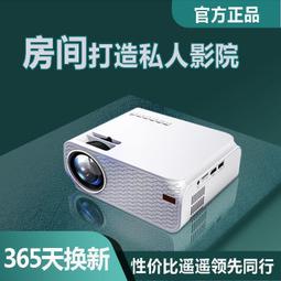 【立減20】微型投影機 高清 電影 追劇 大螢幕 2022新款微型投影儀小巧便攜1080p家用4k高清智能3Dwif 歷史價格詳細信息