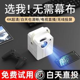 手機投影儀家用高清清一體小型迷你投牆學生宿舍臥室投影機 歷史價格詳細信息