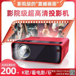 超清投影儀 投影機 高清投影機 家用超高清手機投墻小型迷你投影機 臥室宿舍家庭影院投影儀 hdmi電腦機頂盒DVD 歷史價格詳細信息