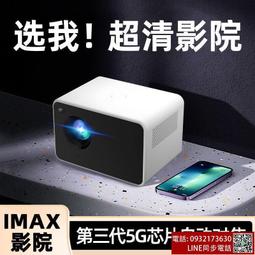 投影器 超高清投影儀 投影機 投影儀 家用投影器 臥室智能投影器 家庭影院 可連手機投影儀 微小型可攜式投影機 歷史價格詳細信息