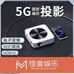 投影機 投影機家用 高清超清辦公投影機 培訓投墻投影機 4K手機一體機無線家庭影院tyy1 歷史價格詳細信息