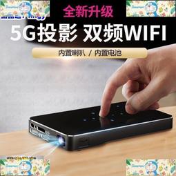 最佳優選投影機 微型投影機  投影機家用高清超清迷妳10804K新款白天辦公手機wifi投墻宿舍投影 歷史價格詳細信息