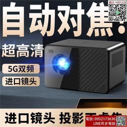 投影儀家用投影機手機智能高清投牆辦公無線wifi迷你3d家庭影 歷史價格詳細信息