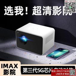 投影器 超高清投影儀 投影機 投影儀 家用投影器 臥室智能投影器 家庭影院 可連手機投影儀 微小型可攜式投影機 歷史價格詳細信息