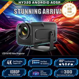 HY300超高清投影儀家用switch海外版臥室小型宿舍學生投墻天花板投屏電視臥室投影手機國際版ps4通用HDMI輸入 歷史價格詳細信息