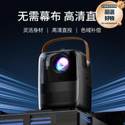 Umiio迷你投影儀家庭影院1080P手機同屏可攜式投影儀臥室投牆 歷史價格詳細信息