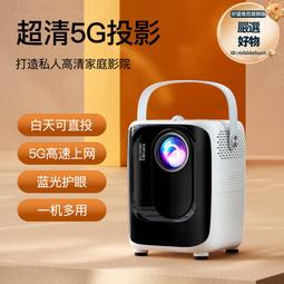 戶外家用辦公4k超高清投影儀迷你微型可攜式家庭手機投影機 歷史價格詳細信息