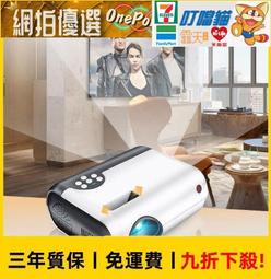 最佳優選投影機 微型投影機  投影機家用高清超清迷妳10804K新款白天辦公手機wifi投墻宿舍投影 歷史價格詳細信息