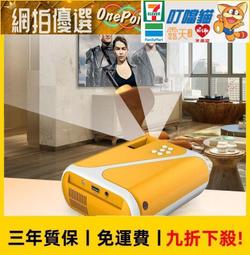 【最佳優選】投影機 微型投影機  手機投影機家用迷妳小型投墻臥室宿舍智能高清電視壹體便攜投影機  露天市集  全臺最大的 歷史價格詳細信息