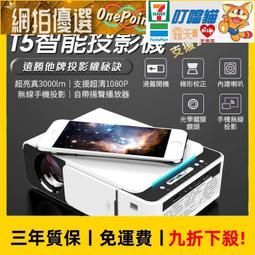 【優選】投影機會議辦公攝像頭電動升降吊架隱藏式天花投影機攝像機吊支架 歷史價格詳細信息