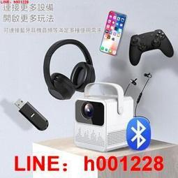 超清手機通用同屏wifi便攜投影機臥室宿舍智能家用辦公商務投影儀 歷史價格詳細信息