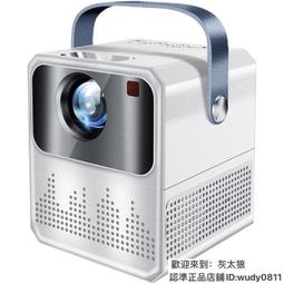 5G投影機 4K投影機 手機投影機 高清投影機 投影儀家用智能高清投影機 臥室天花板投影智能手機投屏 歷史價格詳細信息