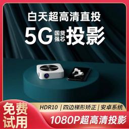 投影儀 微型便攜新品手機家用高清牆智能線家庭院迷你機辦公 歷史價格詳細信息