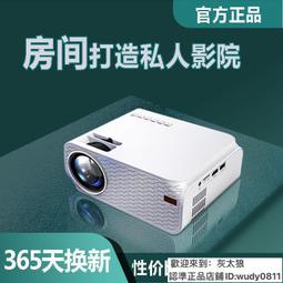 微型投影機 高清 電影 追劇 大螢幕 新款1080P家用辦公超清投影儀WIFI手機投影儀智能語音投影儀機 歷史價格詳細信息