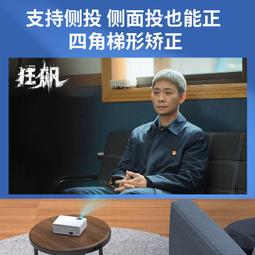 投影機 投影器 投影機 微型投影 新款5G投影儀家用超高清手機投墻小型迷你投影機臥室宿舍家庭影院 歷史價格詳細信息
