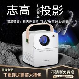 新款 迷你投影機 手機投影機 1080P 高清投影機 微型投影機 便攜式投影機 家庭投影機D4P1 歷史價格詳細信息