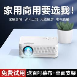 摯影投影儀 家用高清5g無線wifi手機同屏臥室小型投影機專供 歷史價格詳細信息