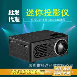 升級款微型投影儀安卓系統高清智能投影機腔式音箱wifi家庭影 歷史價格詳細信息