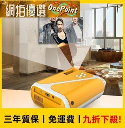 【最佳優選】投影機 微型投影機  手機投影機家用迷你小型投墻臥室宿舍智能高清電視一體便攜投影機 歷史價格詳細信息