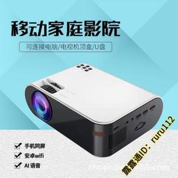 家用高清投影機 迷妳投影機 投影機 微型投影機 手機投影機 YG黃白機投影儀 微型便攜戶外支持手機同屏投影機~ 歷史價格詳細信息