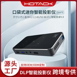 D047E家用k歌迷你便攜投影儀4k高清安卓智慧型手機投影儀背投投影機 歷史價格詳細信息