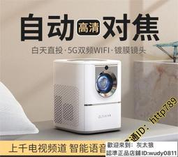 新款投影儀家用超清投影機 小型便攜投影機 手機投屏 臥室出租房家庭影院 投影儀 歷史價格詳細信息