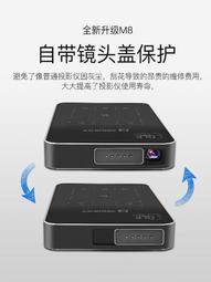 澳典M8投影機高清便攜式海外版家用超薄小型智能手機投墻微型戶外DLP 移動充電口袋掌上MINI便攜迷你投影儀 歷史價格詳細信息