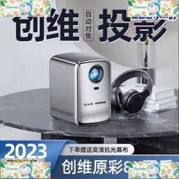 ??【投影儀】【投影機】家用高清投影機 4k超清白天投墻投影機 辦公wifi投影器 手機3D智能家庭影院 歷史價格詳細信息
