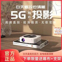 投影儀家用4K高清投影機 超清投影器 1080P白天超高清投墻投影儀 辦公投影儀 裸3D投影機 歷史價格詳細信息